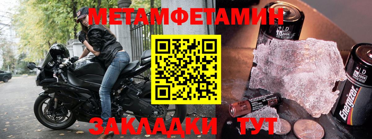 Амфетамин Розовый  Вход с VPN  Amphetamine  Новоалександровск 