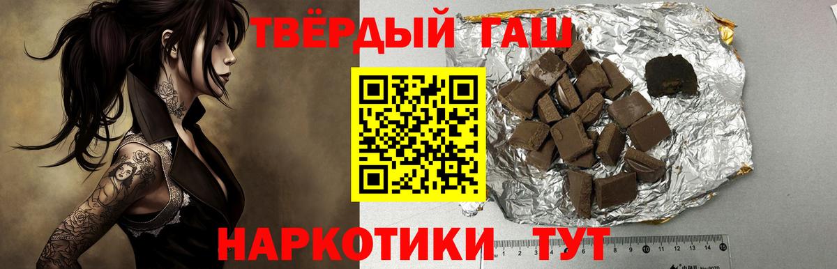 Новоалександровск  ГАШИШ индика сатива  Вход с VPN  ГАШИШ индика сатива 