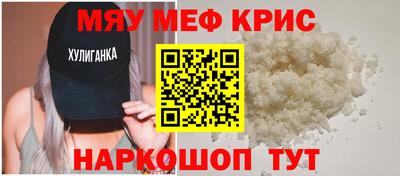 героин Тулун