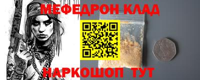 соль ск Тула