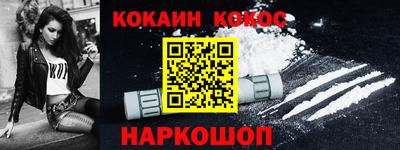 героин Тулун
