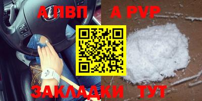 героин Тулун