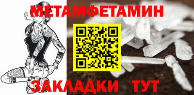 героин Тулун