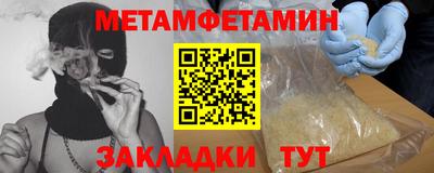 героин Тулун