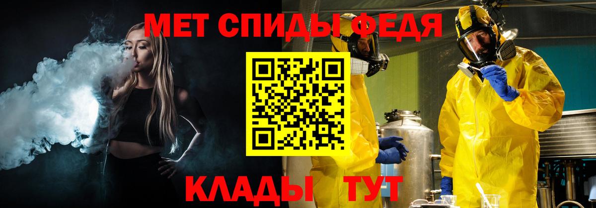 Новоалександровск  Метамфетамин  Метамфетамин винт  Вход с VPN  Метамфетамин винт 
