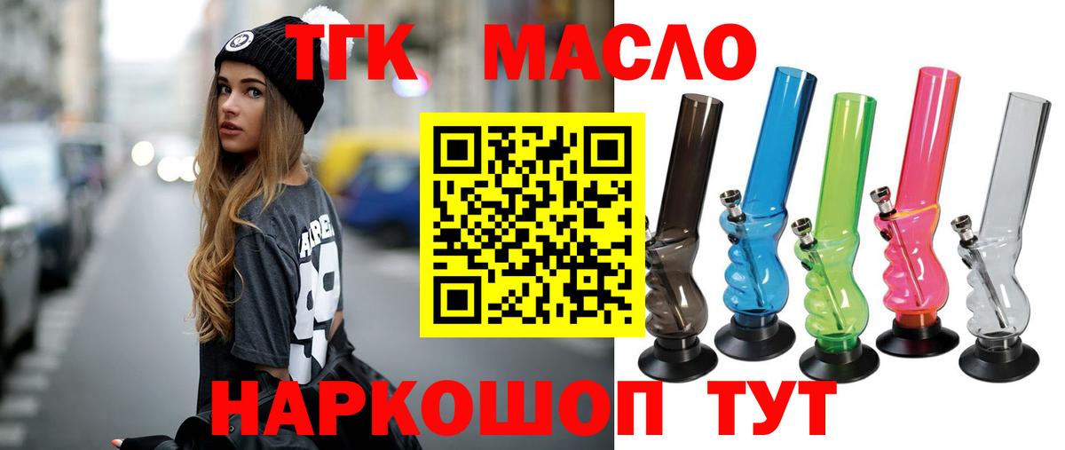 Дистиллят ТГК концентрат Новоалександровск