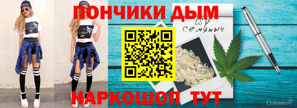 Новоалександровск  Бошки марихуана MAZAR  Вход с VPN  Марихуана план  МАРИХУАНА SATIVA & INDICA 